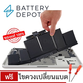 Battery แบตเตอรี่แมค 15