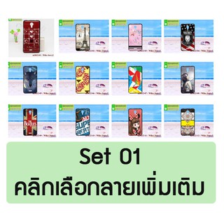 เคสยาง wiko jerry2 พิมพ์ลายการ์ตูน set01 มีเก็บปลายทาง กรอบวีโก้เจอรี่ 2 พร้อมส่งในไทย