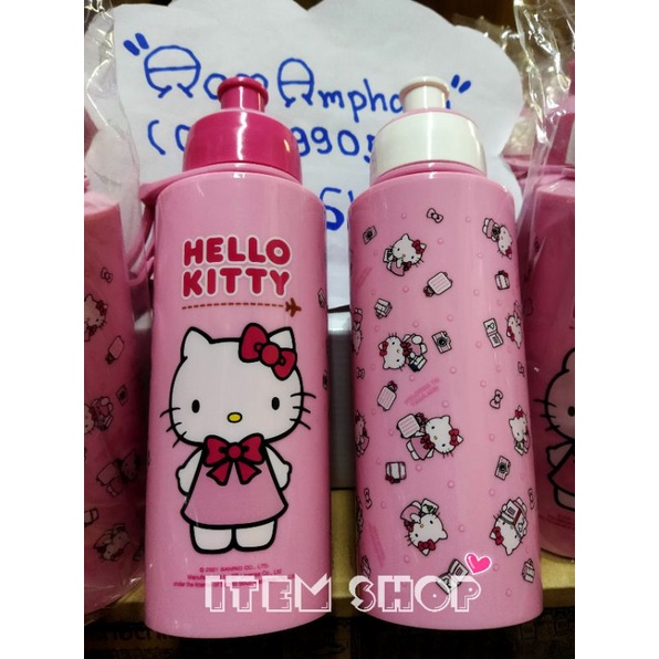 กระบอกน้ำเดินทาง-ลาย-hello-kitty