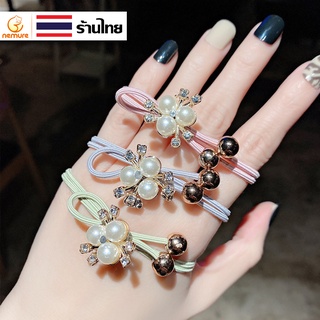 (A-242) ยางรัดผมดอกไม้ไข่มุก 3 เม็ด ยางรัดผมดอกไม้เพชร ยางมัดผม เครื่องประดับผม ส่งเร็ว 🚚 (เลือกสีได้)