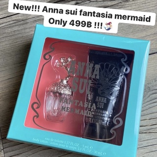 🧜🏻‍♀️Anna sui fantasia mermaid kit set (NEW)