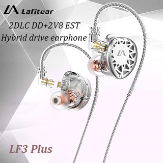 Lafitear LF3 Plus 2DD+2EST DLC ไดนามิก ไดร์ฟไฮบริด ไฟฟ้าสถิตย์ หูฟังอินเอียร์