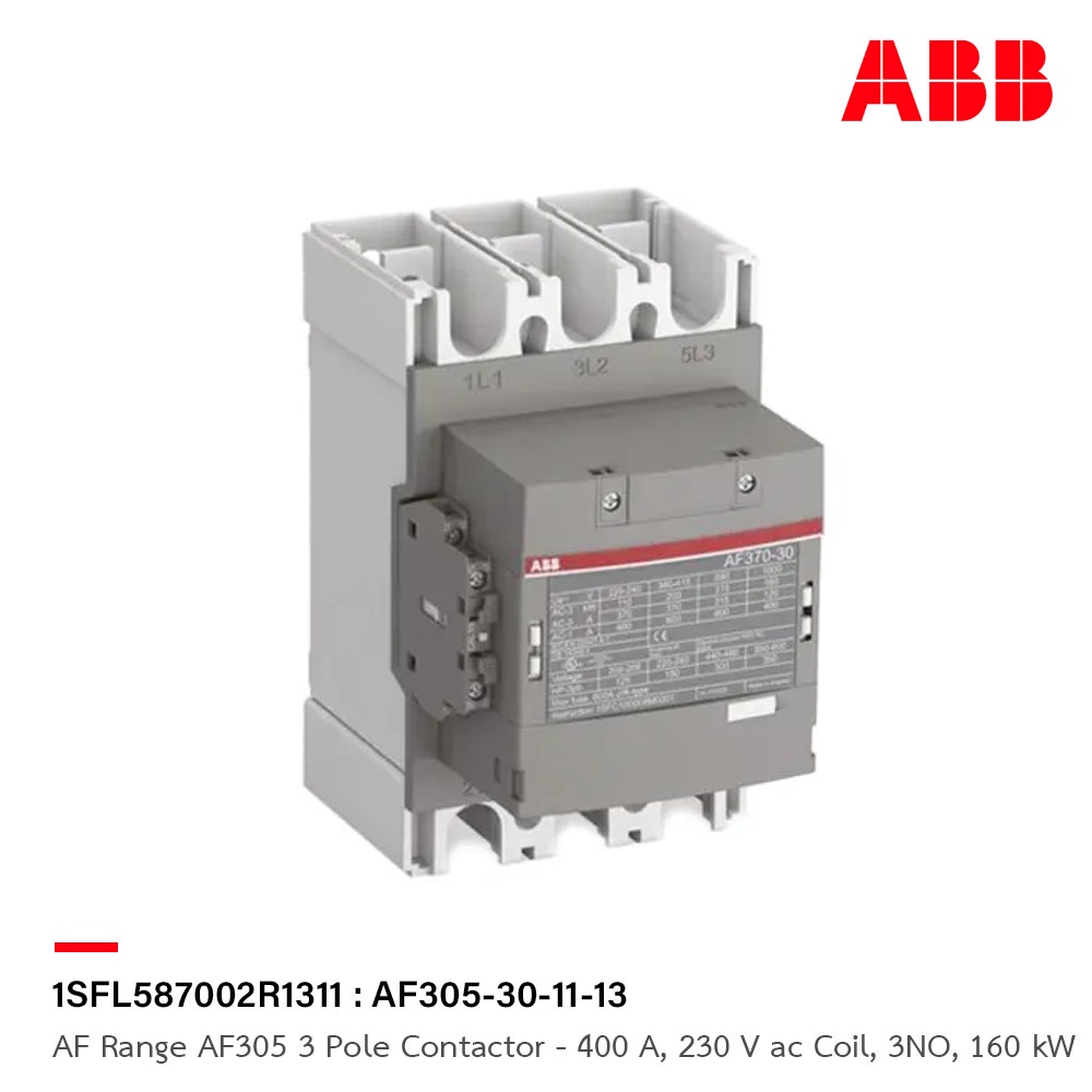 abb-af-range-af305-3-pole-contactor-400-a-230-v-ac-coil-3no-160-kw-รหัส-af305-30-11-13-1sfl587002r1311-เอบีบี