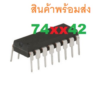 74LS42 74HC42 7442 BCD to Decimal Decoder Gate | Shopee Thailand