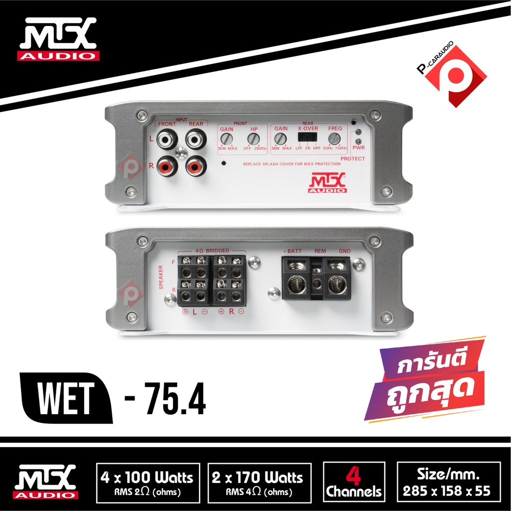 mtx-audio-wet-75-4-ราคา-5690-บาท-power-amp-marine-เพาเวอร์เครื่องเสียงเรือ-แอมป์กันนำ้สำหรับใช้ในเรือ