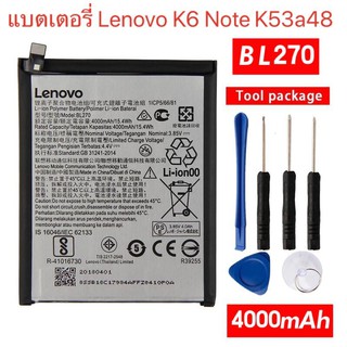 แบตเตอรี่ Lenovo K6 Note/K53a48 (BL270) รับประกัน 3 เดือน แบต K6 Note/K53a48 4000mAh