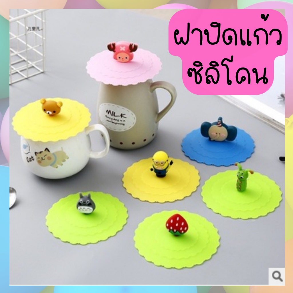 พร้อมส่ง-a818ฝาปิดแก้วซิลิโคน-ที่ปิดแก้ว-กันฝุ่น-กันแมลง-ลายน่ารัก