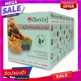 ดอกบัวคู่ สบู่มะขาม ขนาด 85 กรัม แพ็ค 4 ก้อน ผลิตภัณฑ์ดูแลผิวกาย Dokbuaku Soap Tamarind Whitening 85 g x 4