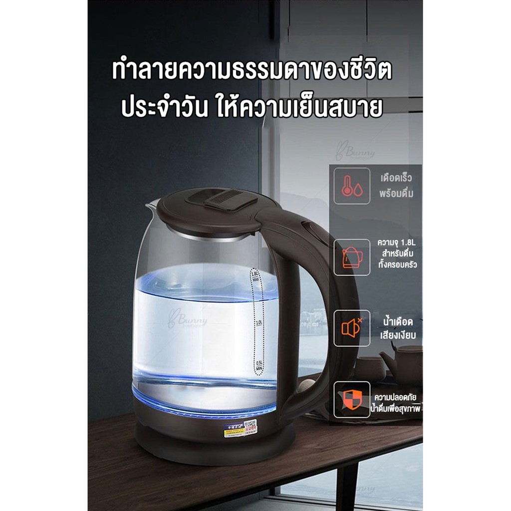 กาต้มน้ำ-กาต้มน้ำไฟฟ้าขนาด-1-8l-ทนความร้อน-ทนต่ออุณหภูมิสูง-กาน้ำร้อนพกพา-กาน้ำร้อน-ชงชา-ชงกาแฟ-electric-kettle