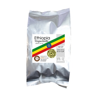 choice coffee สารกาแฟ เอธิโอเปียเยร์กาเชฟ อราบิก้า100% ขนาด1กก. Coffee green bean Ethiopia Yirgacheffe (1 Kg. bag)