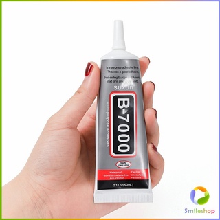 Smileshop กาวติดหน้าจอทัสกรีน T-7000 T-8000 B-7000 (15ML) กาวเอนกประสงค์ Repair glue