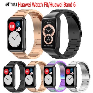 ภาพหน้าปกสินค้าhuawei band 6 สายนาฬิกาข้อมือ สแตนเลส สำหรับ huawei watch fit band 6 สาย นาฬิกาอัฉริยะ ที่เกี่ยวข้อง