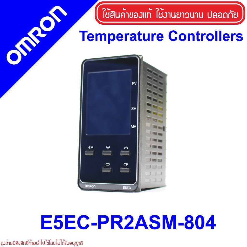 e5ec-pr2asm-804-omron-e5ec-pr2asm-804-omron-temperature-controller-e5ec-pr2asm-804-temperature-omron-e5ec-omron