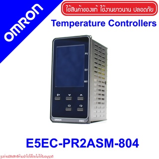 E5EC-PR2ASM-804 OMRON E5EC-PR2ASM-804 OMRON Temperature Controller E5EC-PR2ASM-804 Temperature OMRON E5EC OMRON
