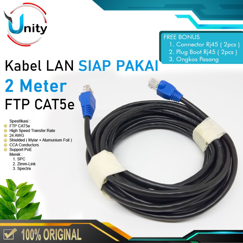 สาย LAN STP FTP 2 เมตร FTP CAT5e 2M สาย LAN 2 M CAT5 CAT6 | Shopee Thailand