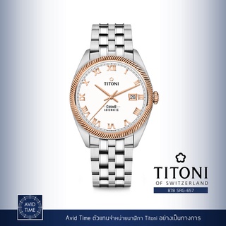 นาฬิกา Titoni Cosmo 41mm White Rose Gold Roman Dial Stainless Bracelet (878 SRG-657) Avid Time ของแท้ ประกันศูนย์