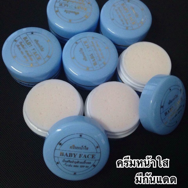 ครีมหน้าใสพร้อมกันแดด-babyace-ถูกที่สุด-ของแท้100