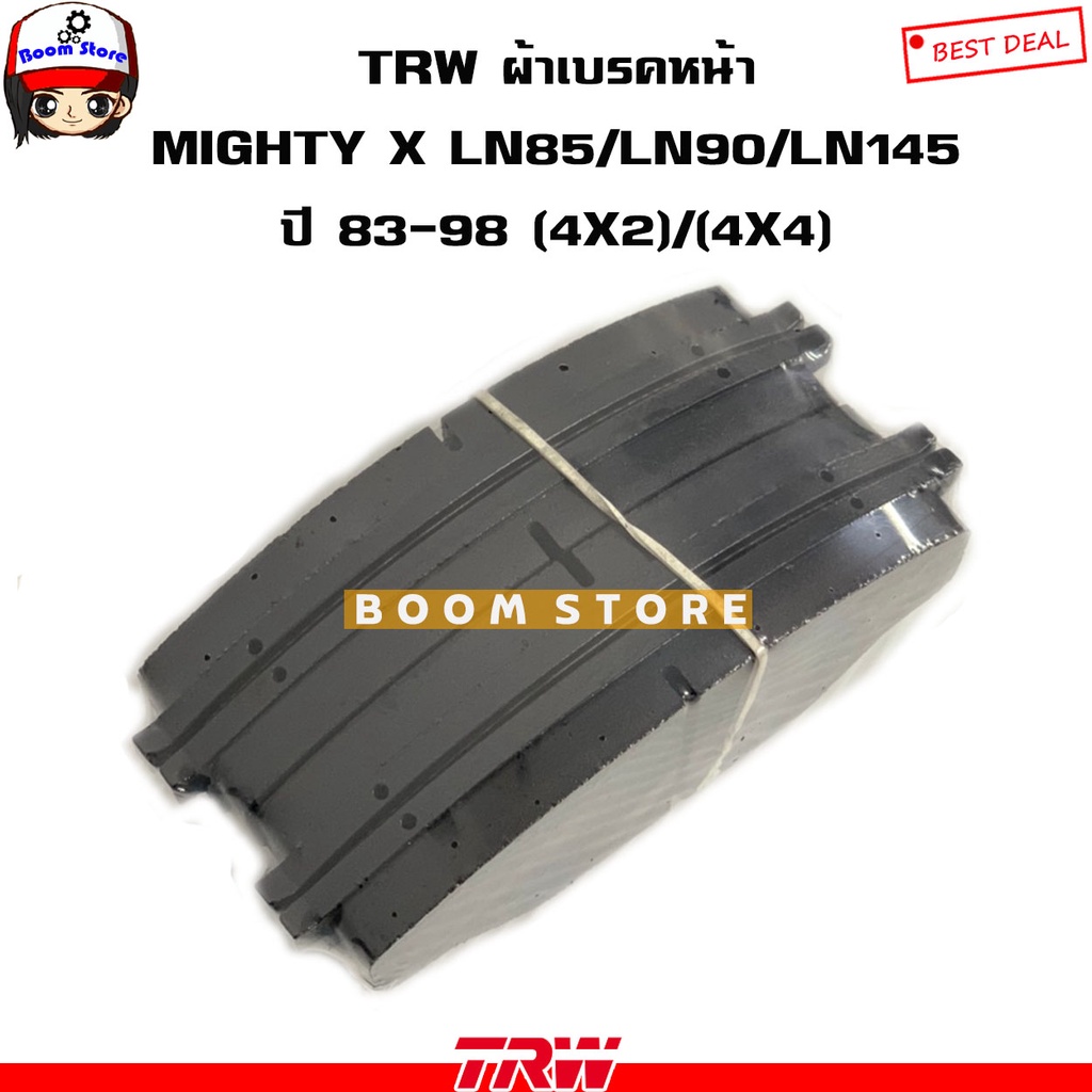 trw-เซตผ้าเบรคหน้า-ก้ามเบรคหลัง-toyota-mighty-x-plus-ln85-ln90-ln145-ปี-94-98-2wd-4x2-รหัส-gd351ut-gs8693