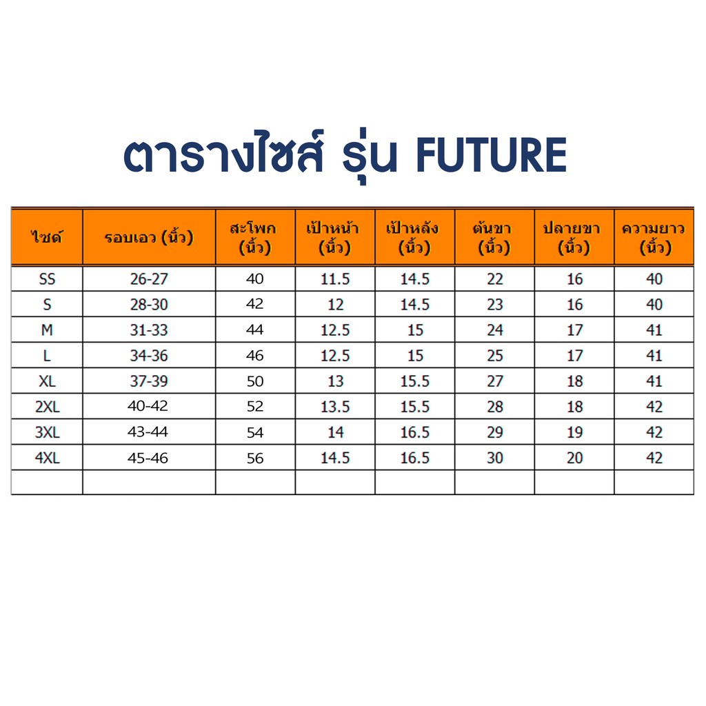 big-boyz-กางเกงแถบสะท้อนแสง-รุ่น-future-สีเทาดำ-กระบอกใหญ่-ติดแถบสะท้อนแสง-3m-สีส้ม-สองเส้น-มีไซส์-เอว-26-46-นิ้ว