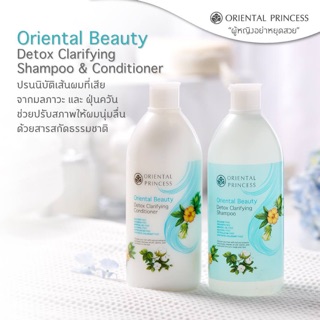 Oriental Beauty Detox Clarifying แชมพู / คอนดิชันเนอร์ สูตรสำหรับผมเสีย