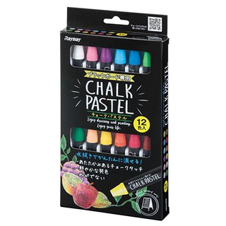 (โค้ดINCSM4Lขั้นต่ำ49ลด20) RAYMAY Chalk Pastel 12 Colors (ชอล์กพาสเทลสำหรับเขียนกระดานดำ) LBCP100