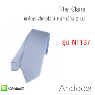 The Claire - เนคไท ผ้าโทเร สีขาวโอโม่ (NT137)