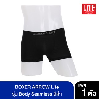 สินค้า ARROW_LITE BOXER ARROW Lite รุ่น Body Seamless สีดำ