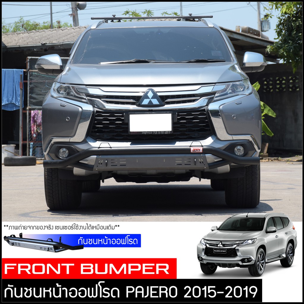 กันชนหน้าออฟโรด-pajero-2015-2019-กันชนหน้าเหล็กเสริม-กันชนเหล็กดำ-ปาเจโร่-สปอร์ต-กันชน-off-road-กันชนหน้าเหล็ก