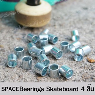 สินค้า สเปซเซอร์ Spacer ลูกปืน บูชชิ่ง แบริ่ง วงล้อด้านใน สเก็ตบอร์ด Spacer Bushing Skate Bearings for Skateboard 10 mm