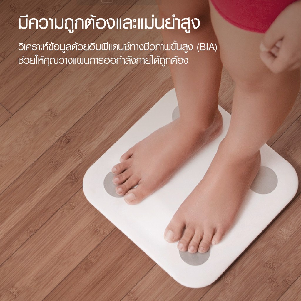 พร้อมส่ง-xiaomi-mi-body-composition-scale2-เครื่องชั่งน้ำหนักดิจิตอล