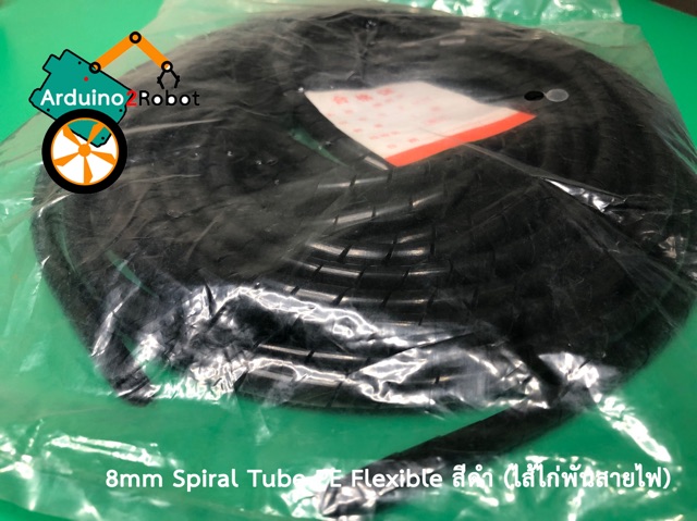 8mm-spiral-tube-pe-flexible-สีดำ-ไส้ไก่พันสายไฟ