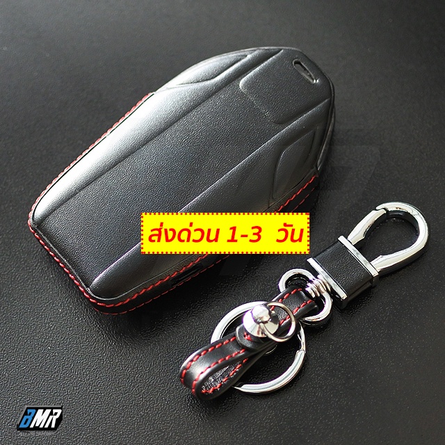 เคสกุญแจหนังแท้-bmw-g-series-3series-g20-series5-g30-series7-g12-ac092-display-key-ของbmwทุกรุ่น