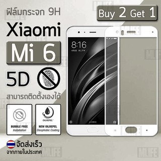 ซื้อ 2 ฟรี 1 - ฟิล์มกระจก Xiaomi Mi 6 ฟิล์มกันรอย กระจกนิรภัย ฟิล์มเต็มจอ กันรอย สีขาว Premium 5D Curved Tempered Glass