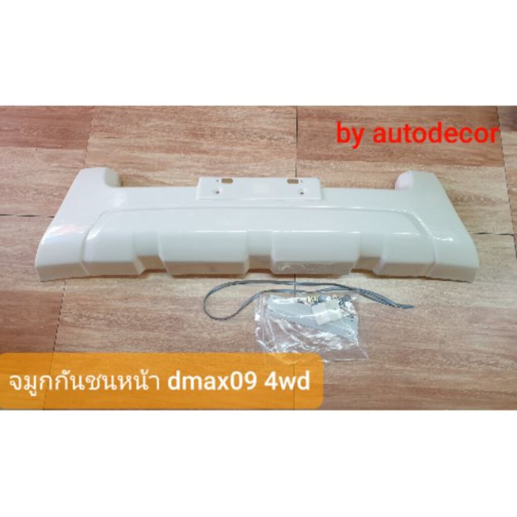 จมูกกันชนหน้า-การ์ดกันชนหน้า-ดีแมค-2009-2010-รุ่นยกสูง-4wd