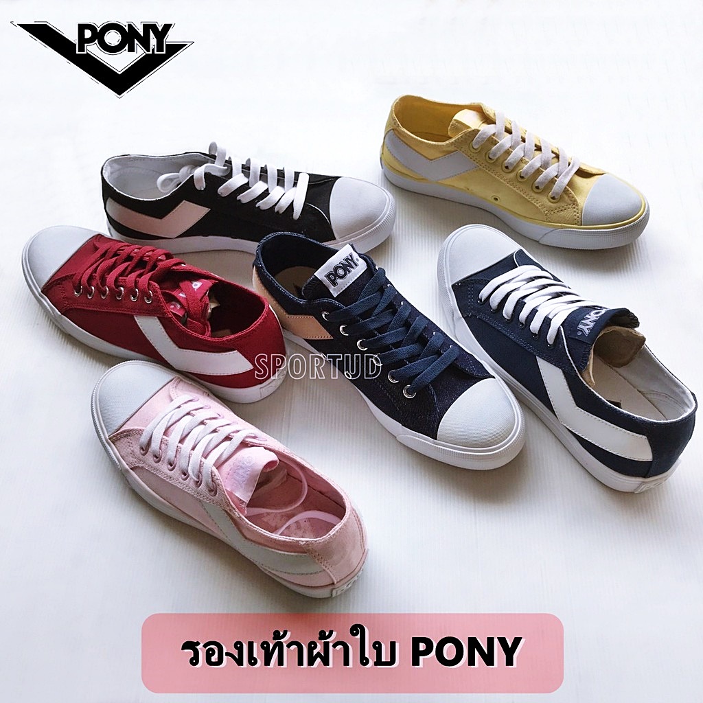 Pony shoes 219 deals