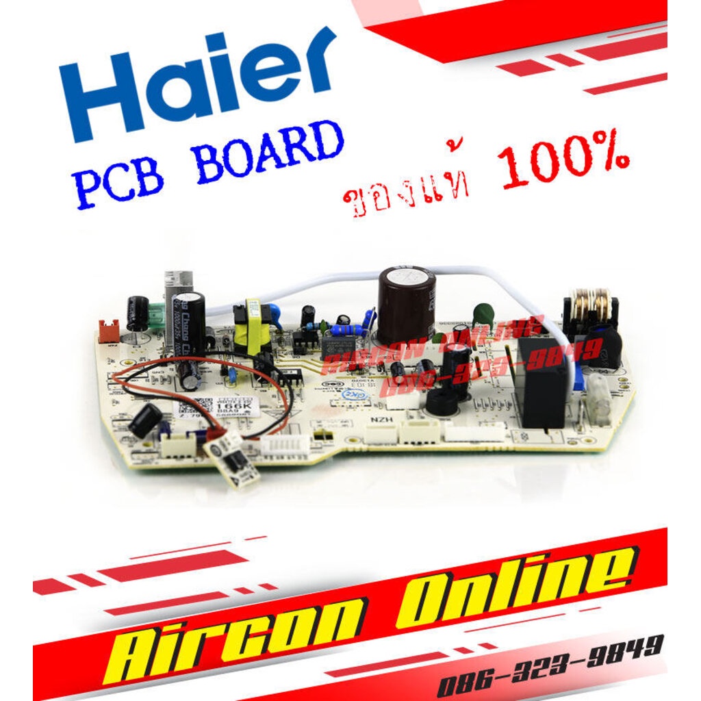ภาพหน้าปกสินค้าPCB BOARD แผงคอนโทรลแอร์ HAIER รุ่น HSU18CEK แท้ 100% รหัส A0011800 166K AirconOnline ร้านหลัก อะไหล่แท้ 100% จากร้าน aircon_online บน Shopee