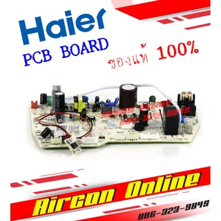 ภาพขนาดย่อของภาพหน้าปกสินค้าPCB BOARD แผงคอนโทรลแอร์ HAIER รุ่น HSU18CEK แท้ 100% รหัส A0011800 166K AirconOnline ร้านหลัก อะไหล่แท้ 100% จากร้าน aircon_online บน Shopee
