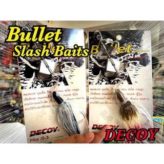 เหยื่อปลอม Bullet Slash Baits สแลซเบท บุลเล็ท ใช้ตกปลาช่อน ชะโด กระสูบ **เบ็ดดิคอย** น้ำหนัก 25 g.