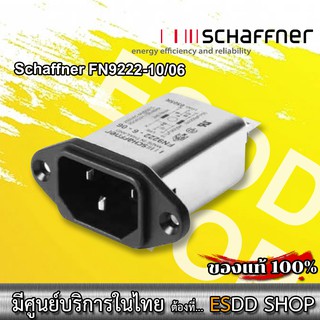 FN9222-10/06 คอนเน็กเตอร์ไฟฟ้า General Performance IEC Inlet Filter 10A, 0.225mH