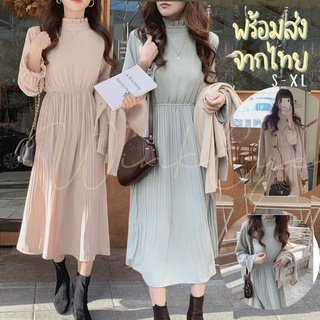 (Dress5-82)พร้อมส่ง Pleat Dress เดรสกระโปรงยาว แขนยาว กระโปรงจีบ คอระบายน่ารัก น่ารักมาก เดรสเที่ยว เดรสออกงาน