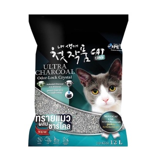 สินค้า ทรายแมว Two two Charcoal 12 L ทรายแมวเกาหลีตัวใหม่ล่าสุดผสมชาโคลดูดกลิ่นดีเยี่ยม