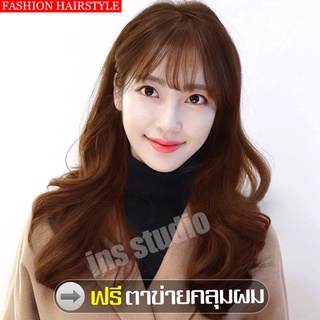 long wig มีหน้าม้า วิกผมลอน วิกผมยาว วิกผมนุ่มสวย วิกผมลอนเซ็กซี่ วิกผมสไตล์เกาหลี