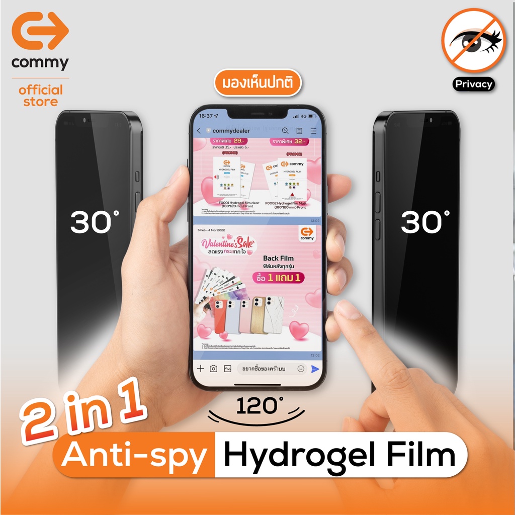 commy-ฟิล์มไฮโดรเจล-anti-spy-สำหรับ-xiaomi-รุ่น-mi-note-9pro-ป้องกันการมองเห็น