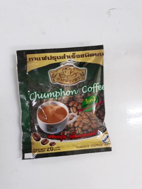 กาแฟชุมพร-3in1-chumphon-coffee