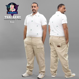 Big boyz รุ่น THAI ARMY ขายาว (สีเบจ) ทรงกระบอกใหญ่ มีไซส์ เอว 26 - 46 นิ้ว ( SS - 4XL ) กางเกงขายาว กางเกงผู้ชาย