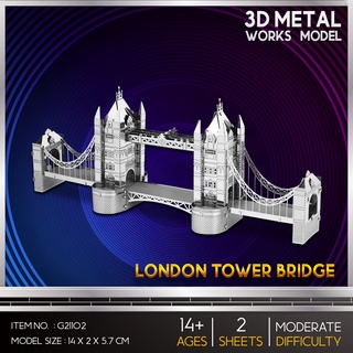 โมเดลโลหะ 3 มิติ ทาวเวอร์บริดจ์ Tower Bridge G21102 สินค้าเป็นแผ่นโลหะประกอบเอง สินค้าพร้อมส่ง