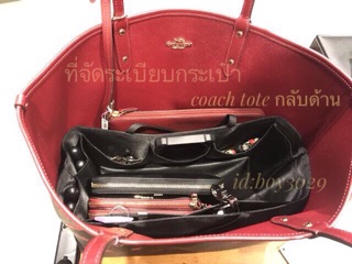 ภาพขนาดย่อของภาพหน้าปกสินค้าBag In Bag ที่จัดระเบียบกระเป๋าจัดทรงกระเป๋า จากร้าน bossboynakornnonjan บน Shopee ภาพที่ 3