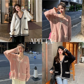 Apiitta Sweater คาร์ดิแกนไหมพรม ถักทอร่อง แต่งขอบทูโทน เนื้อนุ่มนิ่มมาก ห้ามพลาดรุ่นนี้ #A183