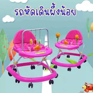 รถหัดเดินเด็ก รุ่นผึ้งน้อยน่ารัก ปรับระดับได้ สีสันสดใส