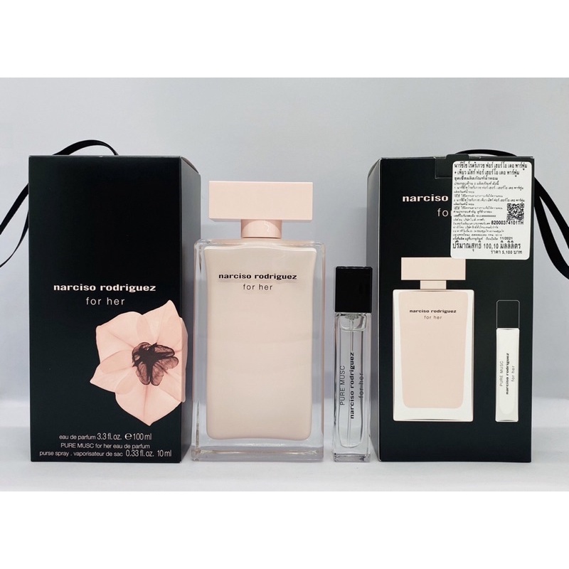 narciso-rodriguez-for-her-edp-gift-set-2-piece-สลากไทย